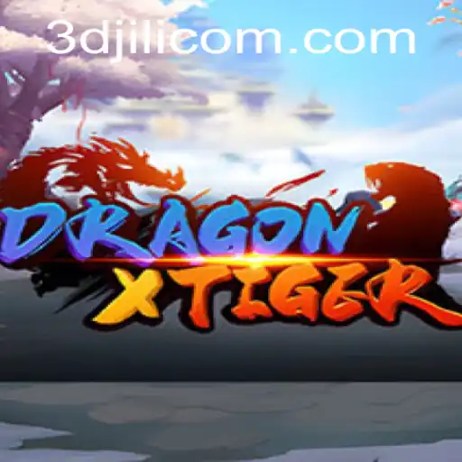 Exploring the Thrills of DragonXTiger: A Game by 3DJiLi.com